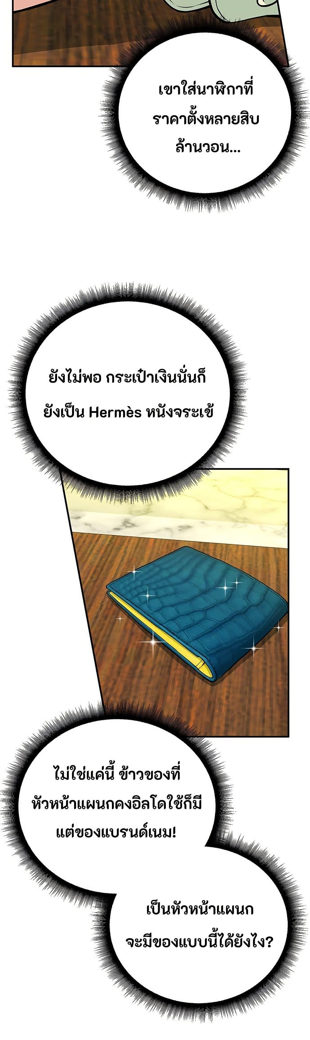 Manga-lc-com อ่านมังงะ อ่านการ์ตูน ออนไลน์ ฟรี Reincarnated as a New Employee ตอนที่ 1 2 3 4 5 6 7 8 9 10 11 12 13 14 ฟรี ไม่มีโฆษณา Manga-lc - อ่าน มังงะ อ่าน การ์ตูน ออนไลน์ อ่านมังงะ ฟรี