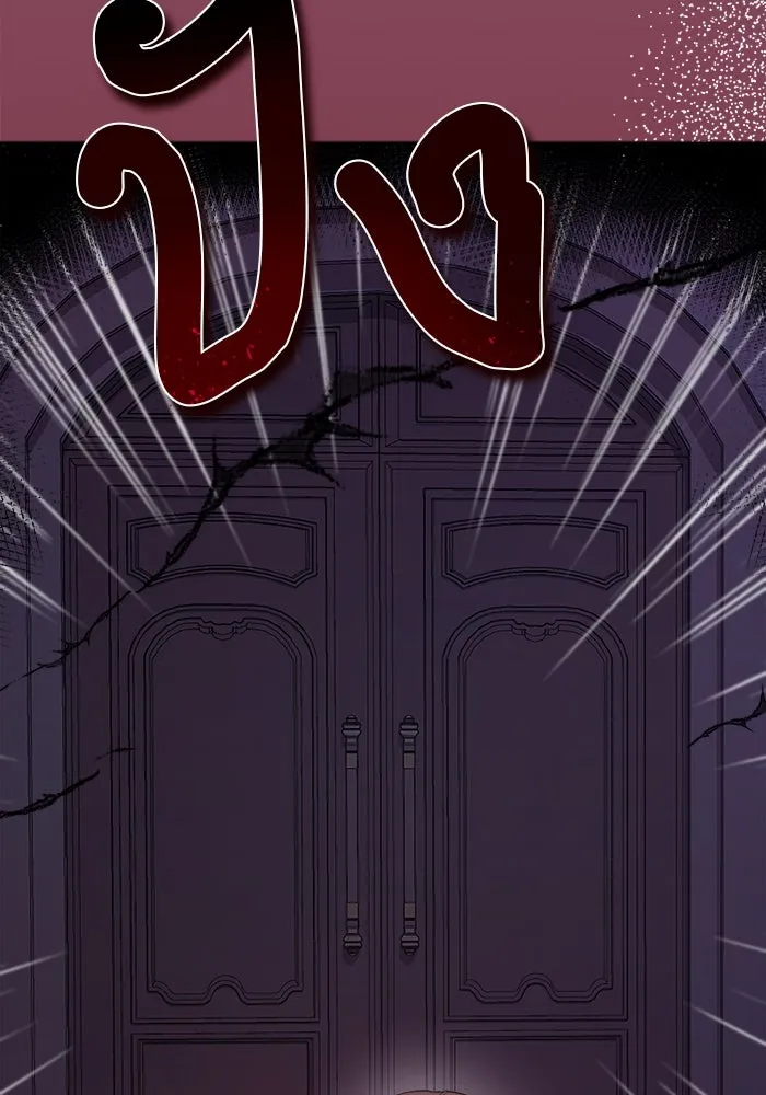 ครอบครัวพรรค์นั้น ฉันไม่มีวันกลับไป ตอนที่ 0 รูปที่ 22