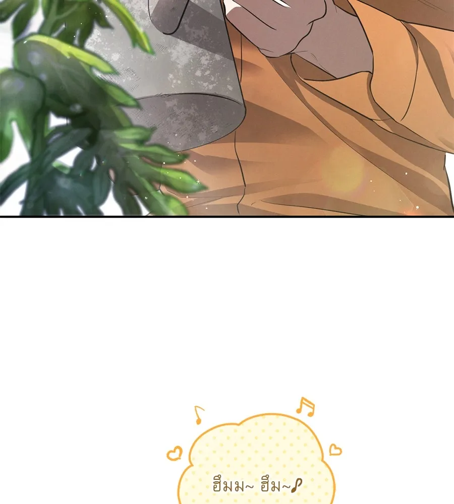 เรือนจำรัก ตอนที่ 1 รูปที่ 26