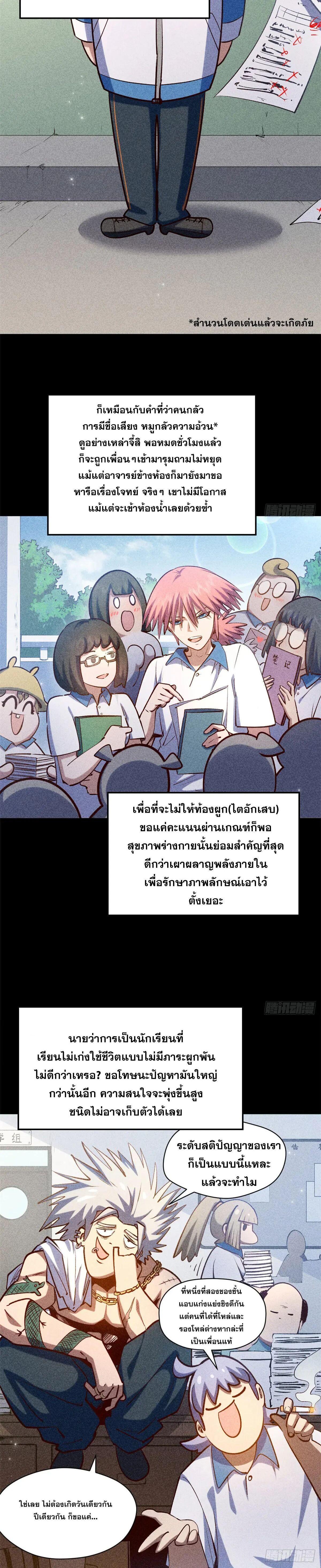Manga-lc-com อ่านมังงะ อ่านการ์ตูน ออนไลน์ ฟรี Top Tier Providence ตอนที่ 1 2 3 4 5 6 7 8 9 10 11 12 13 14 ฟรี ไม่มีโฆษณา Manga-lc - อ่าน มังงะ อ่าน การ์ตูน ออนไลน์ อ่านมังงะ ฟรี