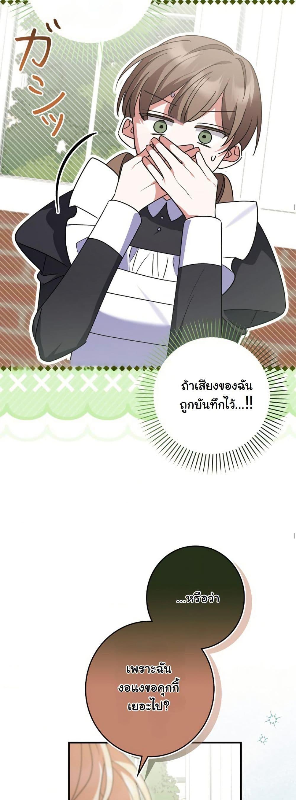 Manga-lc-com อ่านมังงะ อ่านการ์ตูน ออนไลน์ ฟรี I Became a Human’s Daughter ตอนที่ 1 2 3 4 5 6 7 8 9 10 11 12 13 14 ฟรี ไม่มีโฆษณา Manga-lc - อ่าน มังงะ อ่าน การ์ตูน ออนไลน์ อ่านมังงะ ฟรี