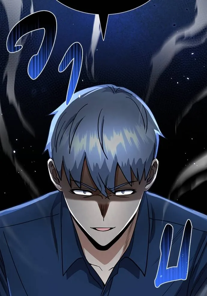 อัจฉริยะนอกคอก ตอนที่ 84 รูปที่ 38