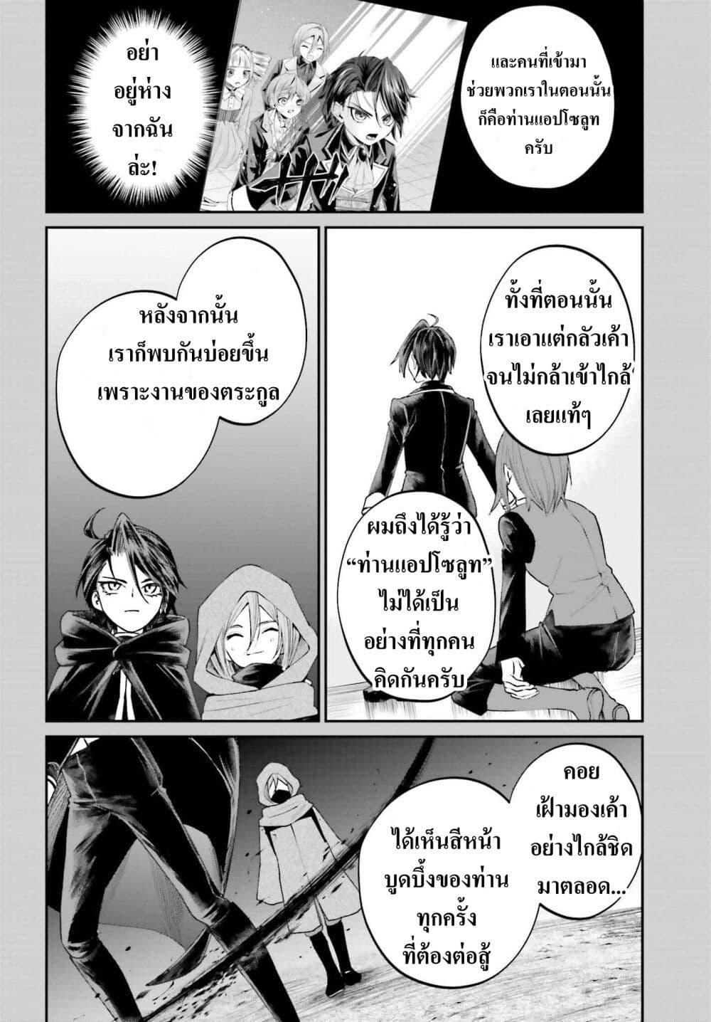 Manga-lc-com อ่านมังงะ อ่านการ์ตูน ออนไลน์ ฟรี That Is Needed for a Villainous Aristocrat ตอนที่ 1 2 3 4 5 6 7 8 9 10 11 12 13 14 ฟรี ไม่มีโฆษณา Manga-lc - อ่าน มังงะ อ่าน การ์ตูน ออนไลน์ อ่านมังงะ ฟรี