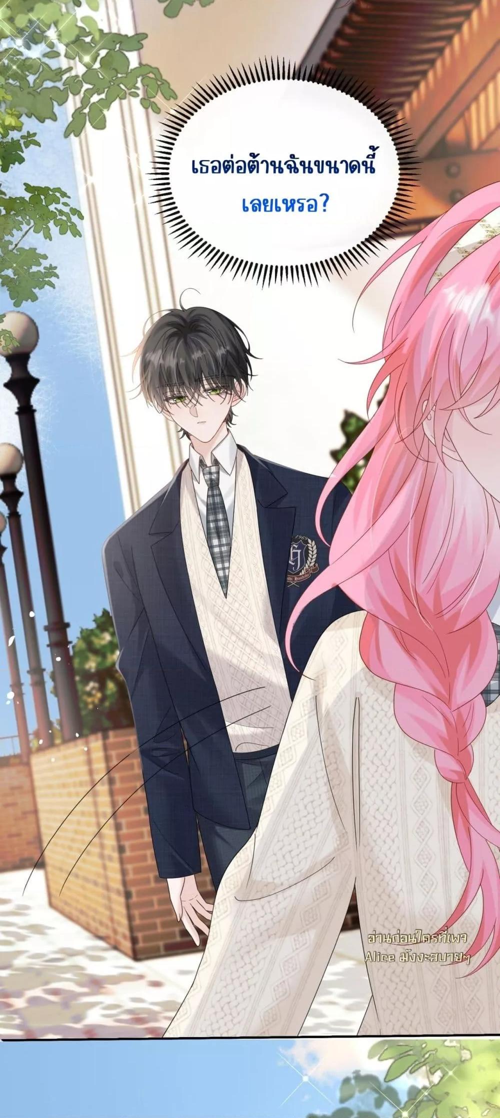 Manga-lc-com อ่านมังงะ อ่านการ์ตูน ออนไลน์ ฟรี Dressedasthe ตอนที่ 1 2 3 4 5 6 7 8 9 10 11 12 13 14 ฟรี ไม่มีโฆษณา Manga-lc - อ่าน มังงะ อ่าน การ์ตูน ออนไลน์ อ่านมังงะ ฟรี