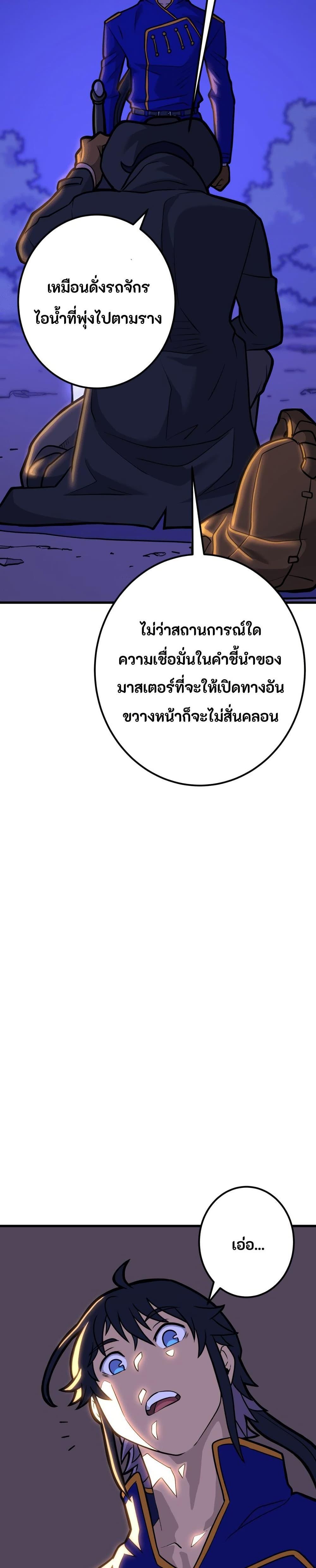 Manga-lc-com อ่านมังงะ อ่านการ์ตูน ออนไลน์ ฟรี Gigantic Rider in 1RM ตอนที่ 1 2 3 4 5 6 7 8 9 10 11 12 13 14 ฟรี ไม่มีโฆษณา Manga-lc - อ่าน มังงะ อ่าน การ์ตูน ออนไลน์ อ่านมังงะ ฟรี