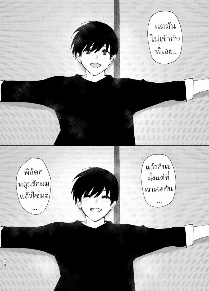 Doujin-Lc- อ่าน โดจิน มังฮวา เกาหลี ญี่ปุ่น จีน แปลไทย ราวกับนิทาน[Nakanishiyuuta (Nakani)] Monogatari no youni Like a Tale ตอนที่ 1 2 3 4 5 6 7 8 9 10 11 12 13 14 ฟรี ไม่มีโฆษณา อ่าน โดจิน Manhwa เกาหลี ญี่ปุ่น จีน เรามีครบ คัดมาให้เน้นๆ โดจิน 18+ รับประกันความฟินโดย  Doujin Lc