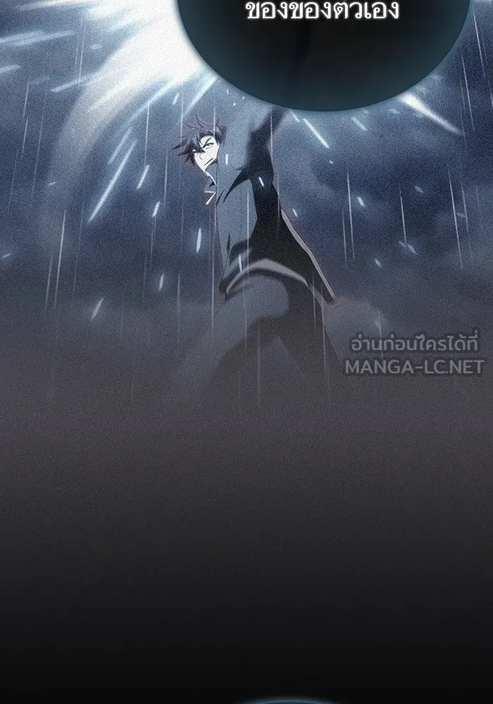 ผู้เล่นขั้นเทพแห่งหอคอยฝึกสอน ตอนที่ 187 รูปที่ 69