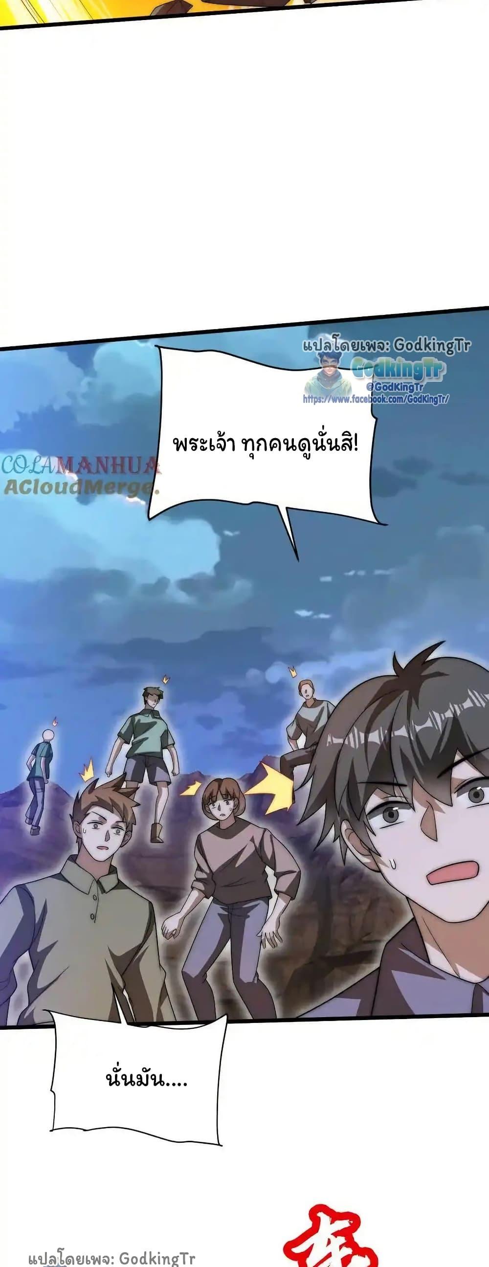 Manga-lc-com อ่านมังงะ อ่านการ์ตูน ออนไลน์ ฟรี Stockpiling Ten Thousand Tons of Pork During the Apocalypse ตอนที่ 1 2 3 4 5 6 7 8 9 10 11 12 13 14 ฟรี ไม่มีโฆษณา Manga-lc - อ่าน มังงะ อ่าน การ์ตูน ออนไลน์ อ่านมังงะ ฟรี