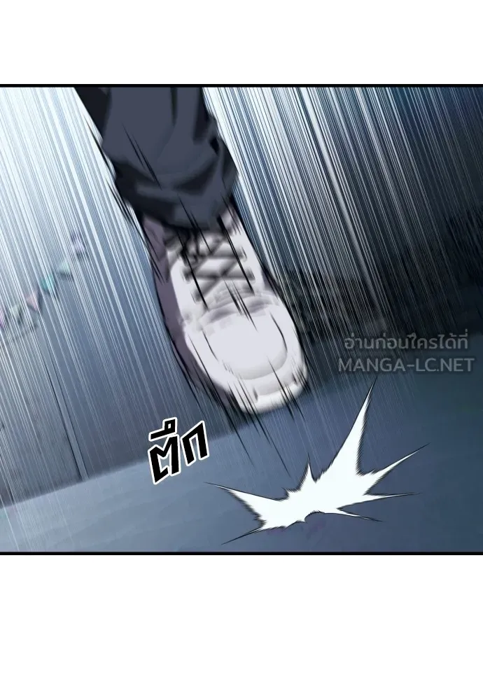 สนิมเชือดเลือดสาด ตอนที่ 8 รูปที่ 60
