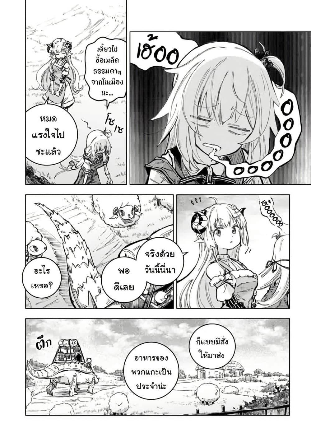 Manga-lc-com อ่านมังงะ อ่านการ์ตูน ออนไลน์ ฟรี Holoearth Days! A Tale SideW Vesta de Cooking -Shiawase no Rusetto- ตอนที่ 1 2 3 4 5 6 7 8 9 10 11 12 13 14 ฟรี ไม่มีโฆษณา Manga-lc - อ่าน มังงะ อ่าน การ์ตูน ออนไลน์ อ่านมังงะ ฟรี