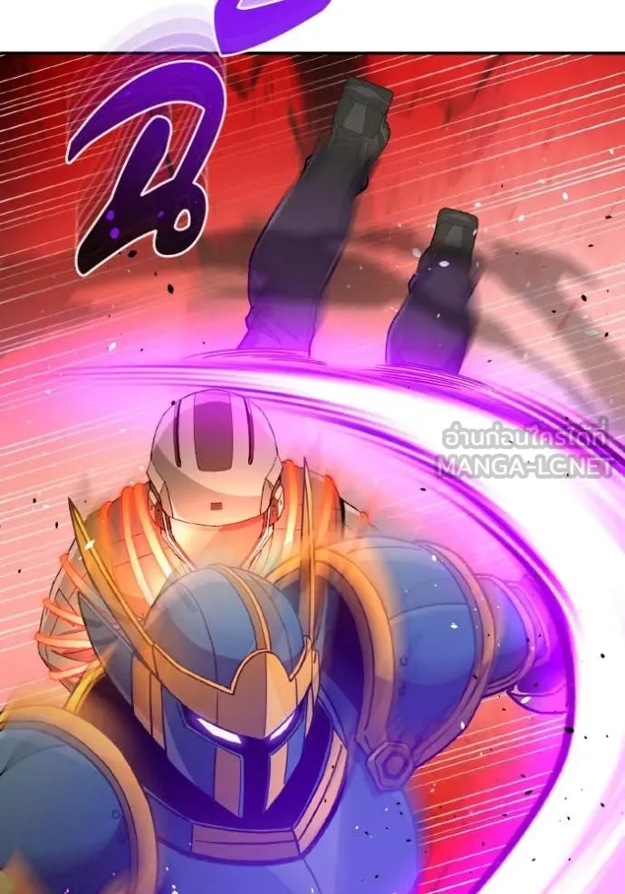 อัจฉริยะนอกคอก ตอนที่ 116 รูปที่ 68