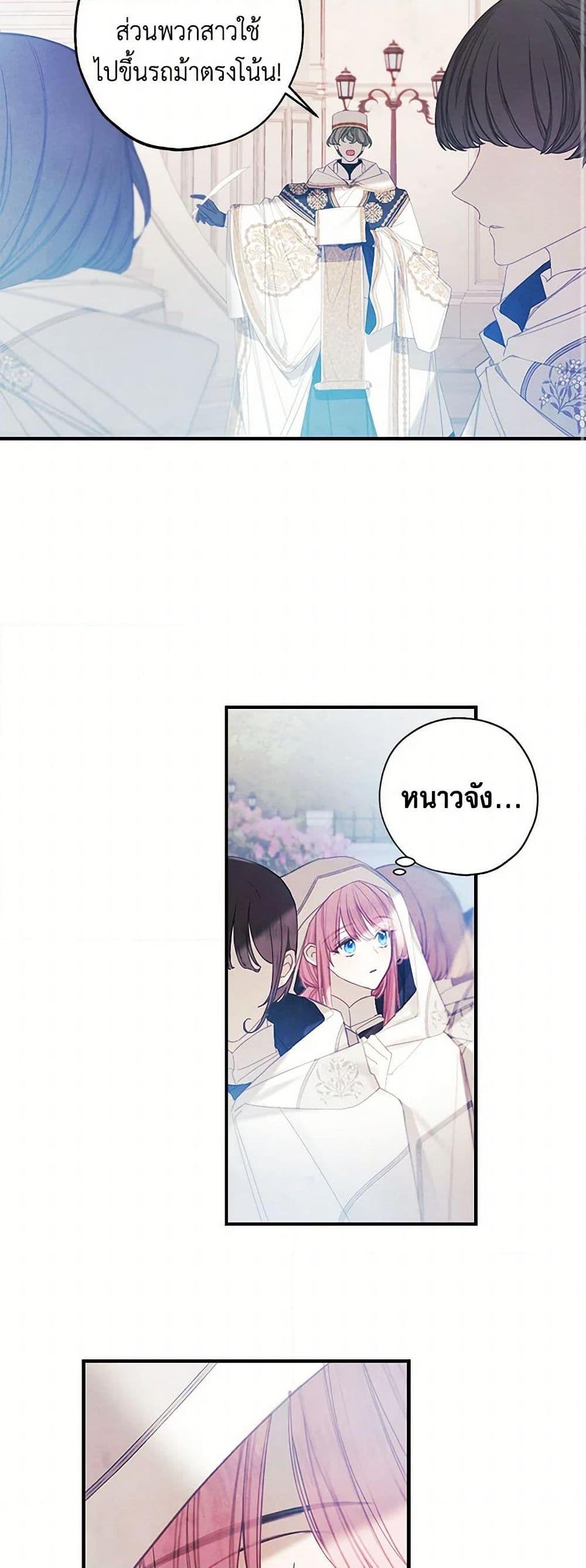 Manga-lc-com อ่านมังงะ อ่านการ์ตูน ออนไลน์ ฟรี The Princess’s Doll Shop ตอนที่ 1 2 3 4 5 6 7 8 9 10 11 12 13 14 ฟรี ไม่มีโฆษณา Manga-lc - อ่าน มังงะ อ่าน การ์ตูน ออนไลน์ อ่านมังงะ ฟรี