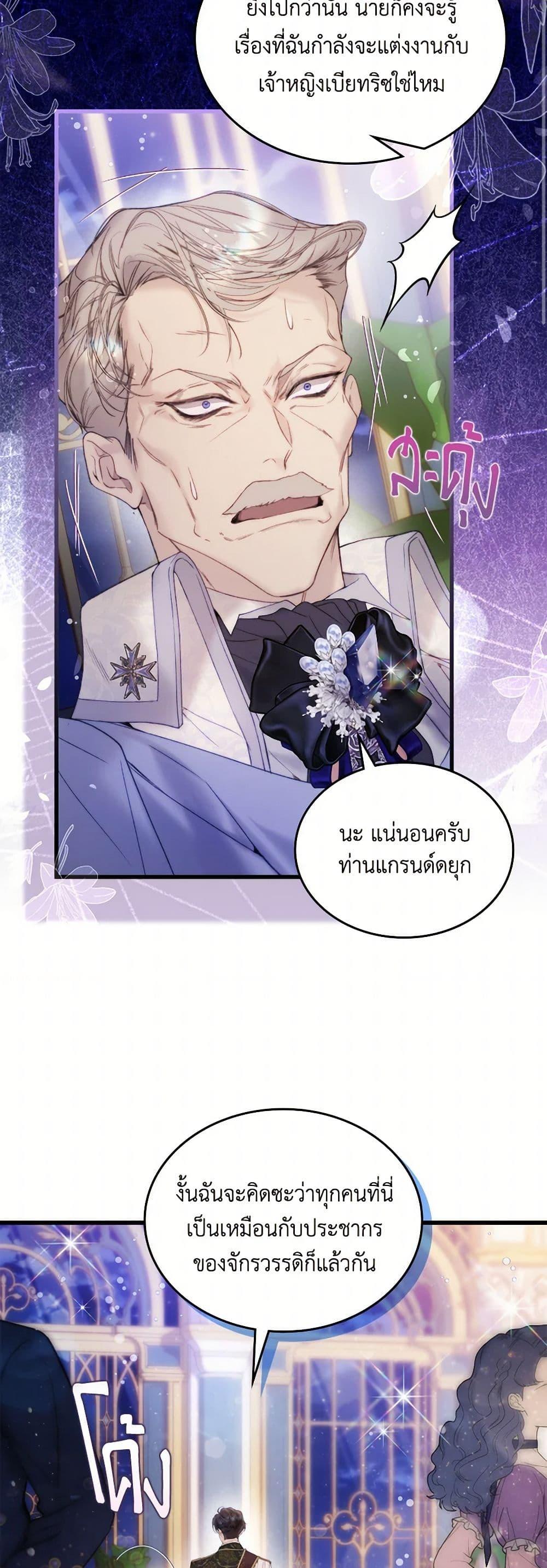 Manga-lc-com อ่านมังงะ อ่านการ์ตูน ออนไลน์ ฟรี Beatrice ตอนที่ 1 2 3 4 5 6 7 8 9 10 11 12 13 14 ฟรี ไม่มีโฆษณา Manga-lc - อ่าน มังงะ อ่าน การ์ตูน ออนไลน์ อ่านมังงะ ฟรี