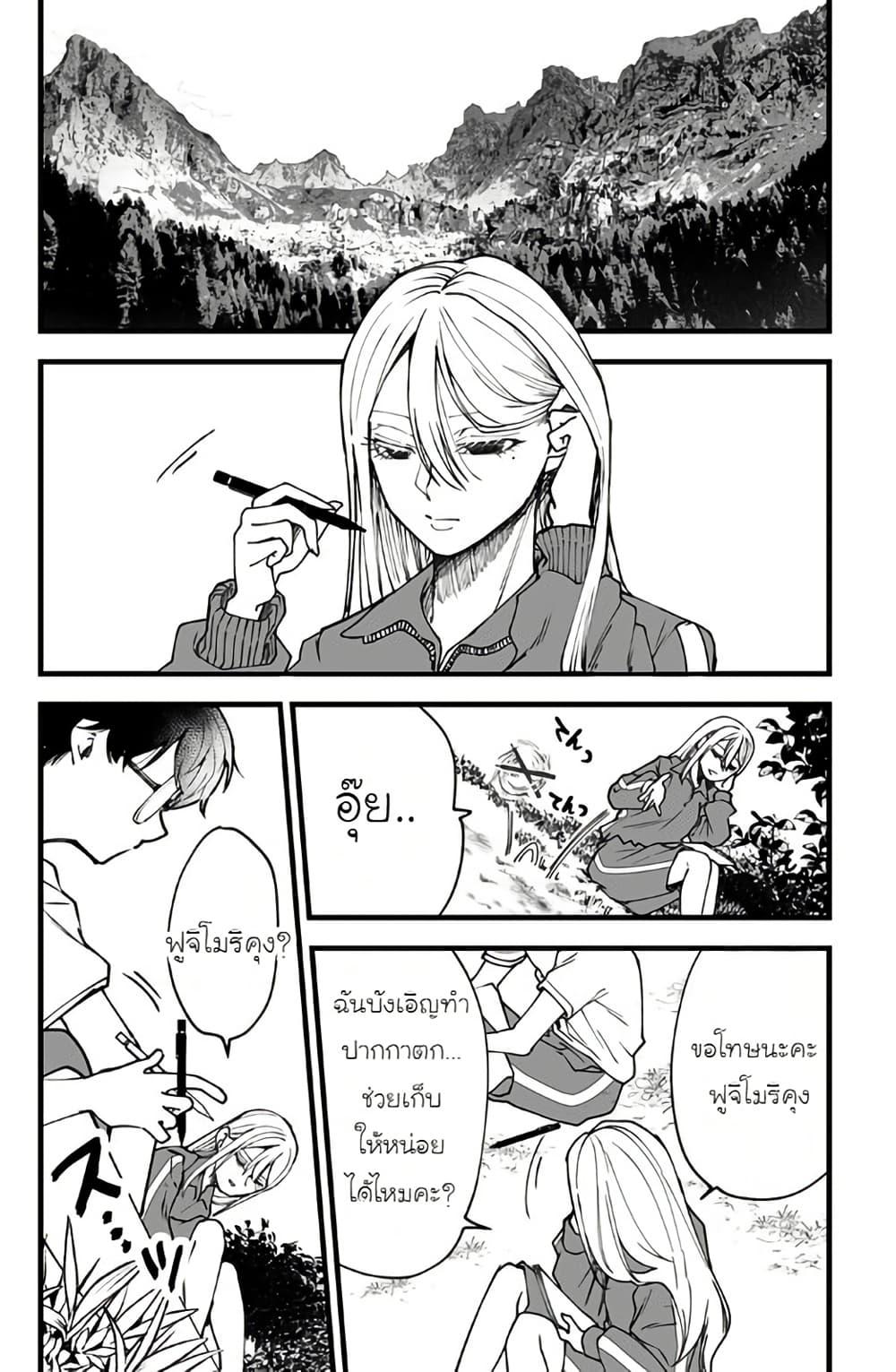 Manga-lc-com อ่านมังงะ อ่านการ์ตูน ออนไลน์ ฟรี Ki ni naru Kurumi-san! ตอนที่ 1 2 3 4 5 6 7 8 9 10 11 12 13 14 ฟรี ไม่มีโฆษณา Manga-lc - อ่าน มังงะ อ่าน การ์ตูน ออนไลน์ อ่านมังงะ ฟรี