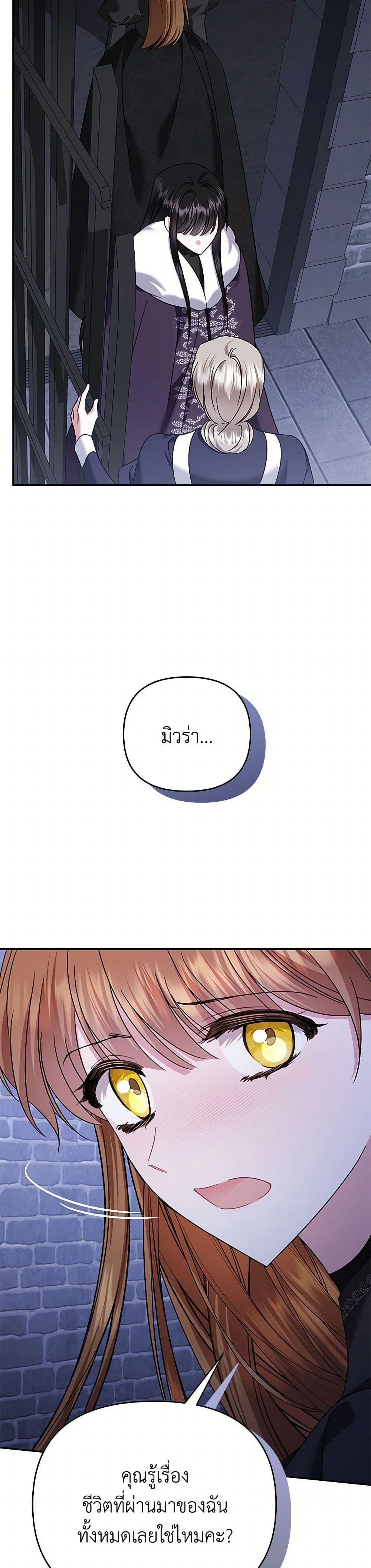 Manga-lc-com อ่านมังงะ อ่านการ์ตูน ออนไลน์ ฟรี In This Life, I Will Survive Until the End ตอนที่ 1 2 3 4 5 6 7 8 9 10 11 12 13 14 ฟรี ไม่มีโฆษณา Manga-lc - อ่าน มังงะ อ่าน การ์ตูน ออนไลน์ อ่านมังงะ ฟรี