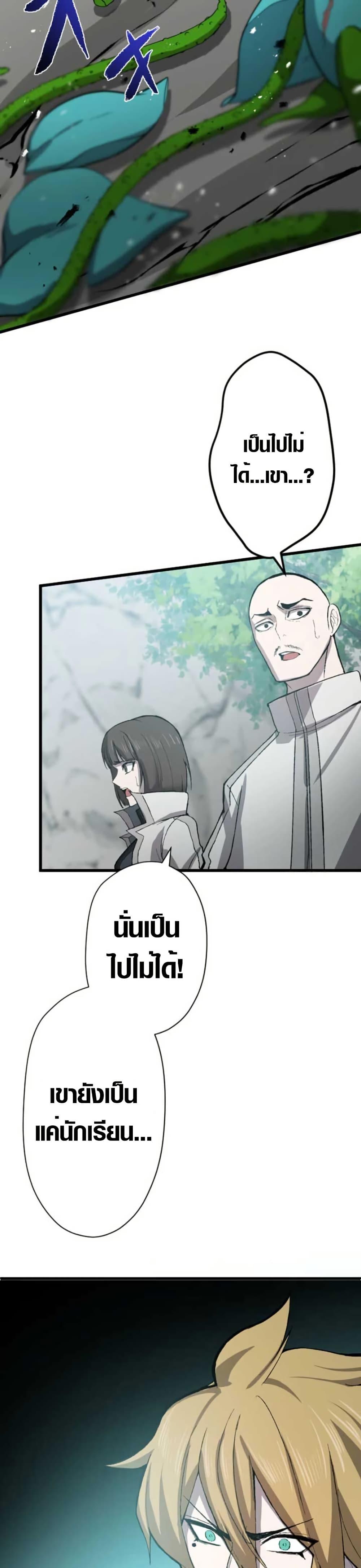 Manga-lc-com อ่านมังงะ อ่านการ์ตูน ออนไลน์ ฟรี The Strongest Hero with Negative Destructive Power ตอนที่ 1 2 3 4 5 6 7 8 9 10 11 12 13 14 ฟรี ไม่มีโฆษณา Manga-lc - อ่าน มังงะ อ่าน การ์ตูน ออนไลน์ อ่านมังงะ ฟรี