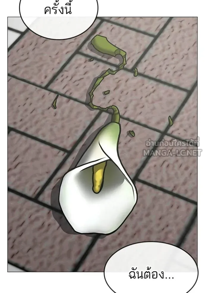 reality ตอนที่ 184 รูปที่ 167