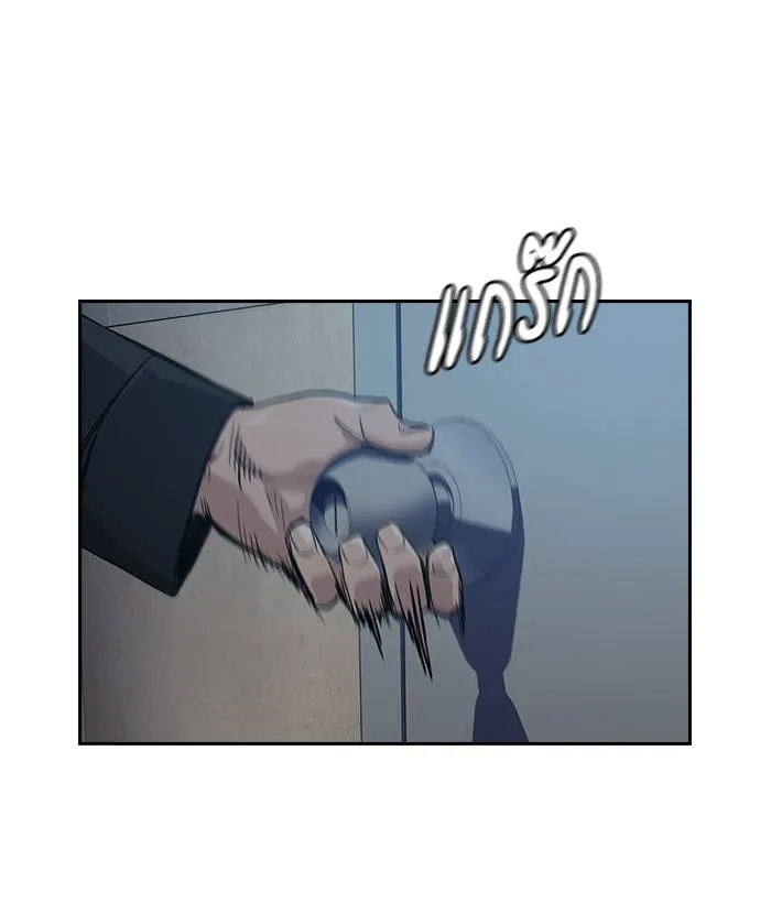 To not die ตอนที่ 17 รูปที่ 62