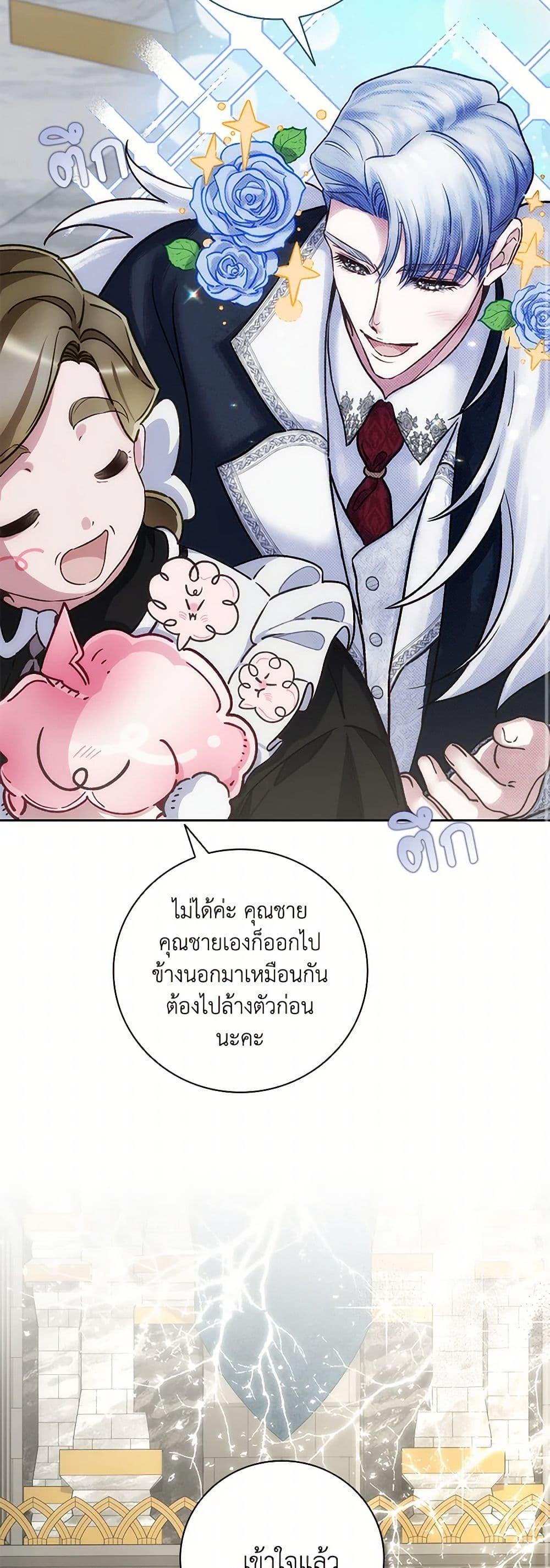 Manga-lc-com อ่านมังงะ อ่านการ์ตูน ออนไลน์ ฟรี Your Enemy in Your Past Life Was Your Father ตอนที่ 1 2 3 4 5 6 7 8 9 10 11 12 13 14 ฟรี ไม่มีโฆษณา Manga-lc - อ่าน มังงะ อ่าน การ์ตูน ออนไลน์ อ่านมังงะ ฟรี