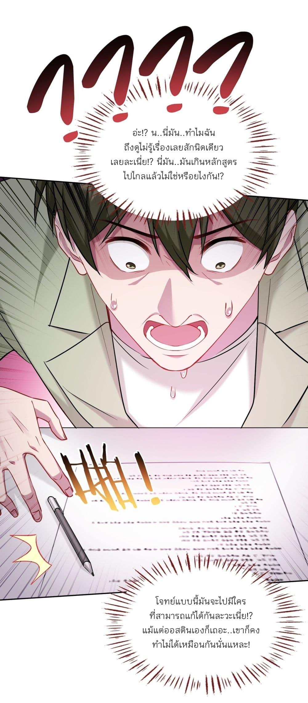 Manga-lc-com อ่านมังงะ อ่านการ์ตูน ออนไลน์ ฟรี Became a Billionaire After Dog Licking Improperly ตอนที่ 1 2 3 4 5 6 7 8 9 10 11 12 13 14 ฟรี ไม่มีโฆษณา Manga-lc - อ่าน มังงะ อ่าน การ์ตูน ออนไลน์ อ่านมังงะ ฟรี