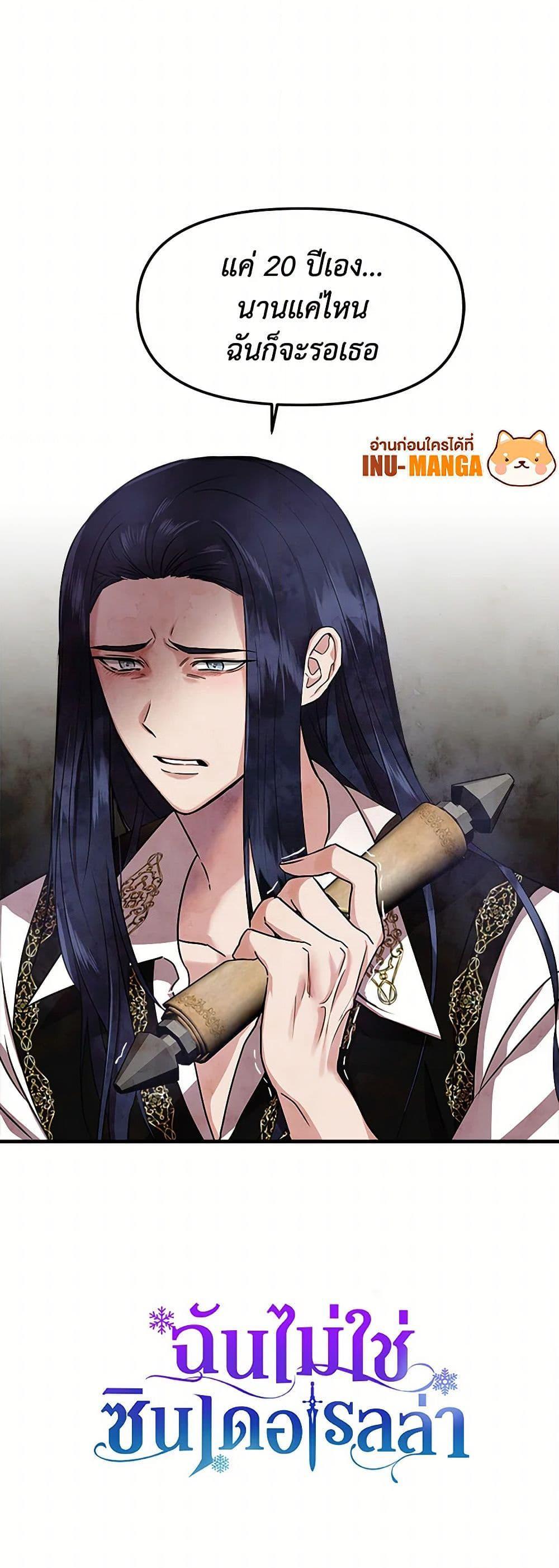 Manga-lc-com อ่านมังงะ อ่านการ์ตูน ออนไลน์ ฟรี I Wasn’t the Cinderella ตอนที่ 1 2 3 4 5 6 7 8 9 10 11 12 13 14 ฟรี ไม่มีโฆษณา Manga-lc - อ่าน มังงะ อ่าน การ์ตูน ออนไลน์ อ่านมังงะ ฟรี