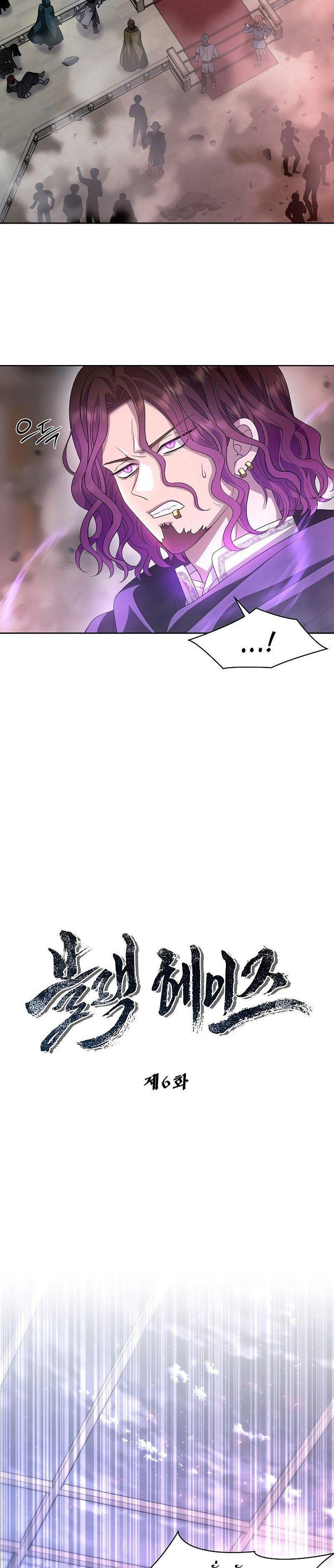 Manga-lc-com อ่านมังงะ อ่านการ์ตูน ออนไลน์ ฟรี Black Haze ตอนที่ 1 2 3 4 5 6 7 8 9 10 11 12 13 14 ฟรี ไม่มีโฆษณา Manga-lc - อ่าน มังงะ อ่าน การ์ตูน ออนไลน์ อ่านมังงะ ฟรี