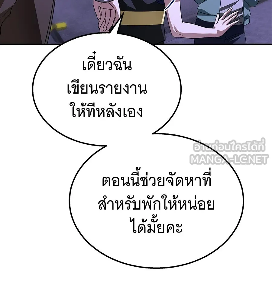 ถึกทนแทงก์แรงก์ C ตอนที่ 28 รูปที่ 39