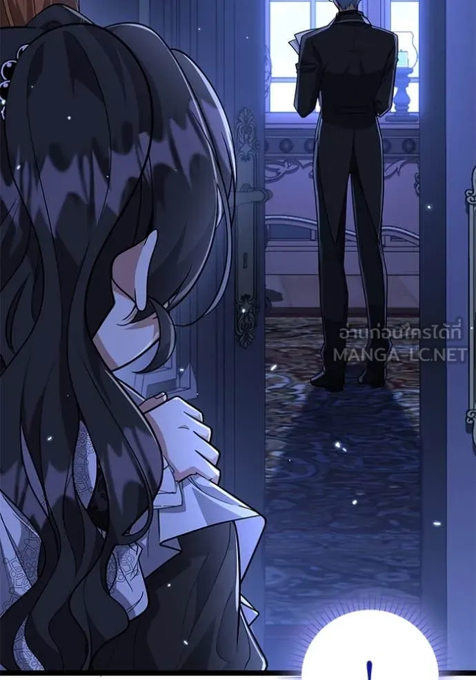 ป๊ะป๋าขา หนูลาแล้ว ตอนที่ 22 รูปที่ 37