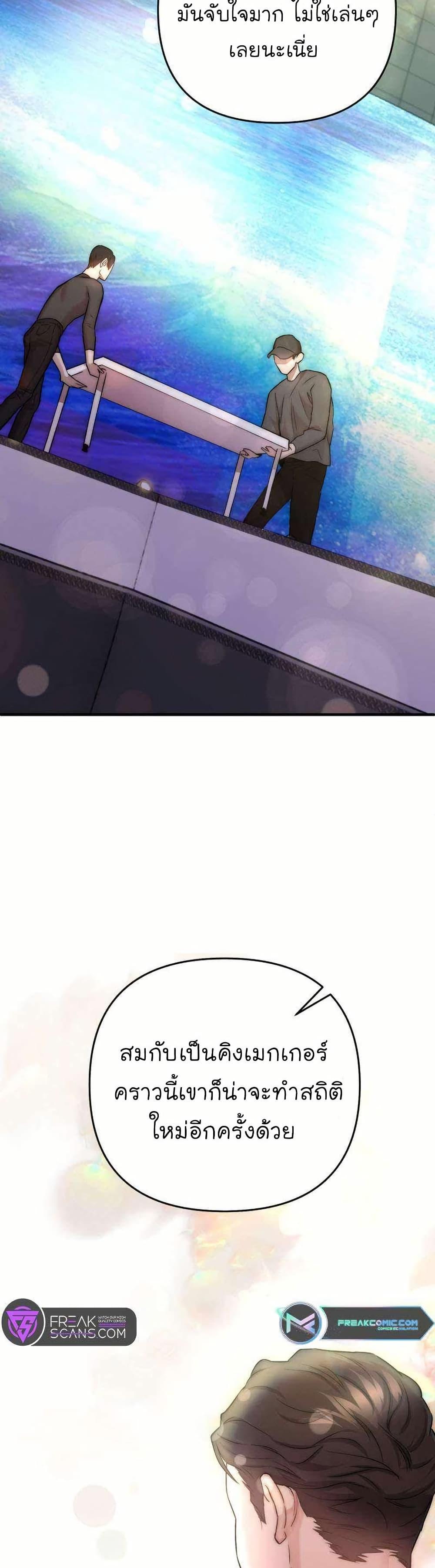 Manga-lc-com อ่านมังงะ อ่านการ์ตูน ออนไลน์ ฟรี Acting Genius, TOP Idol! ตอนที่ 1 2 3 4 5 6 7 8 9 10 11 12 13 14 ฟรี ไม่มีโฆษณา Manga-lc - อ่าน มังงะ อ่าน การ์ตูน ออนไลน์ อ่านมังงะ ฟรี