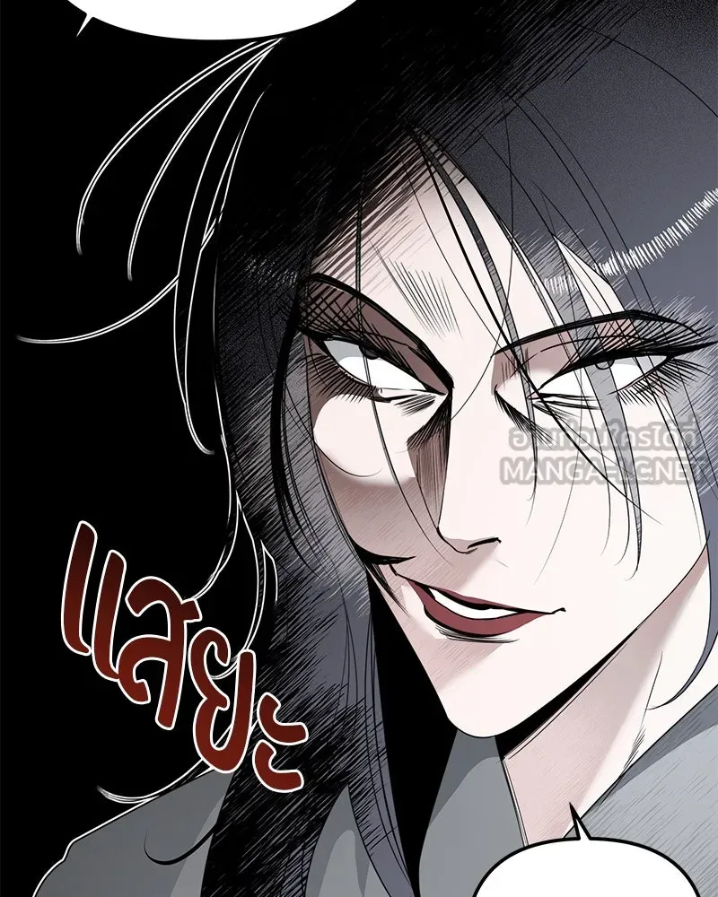 สี่สาวชาวกี ตอนที่ 4 การให้คำปรึกษา รูปที่ 27