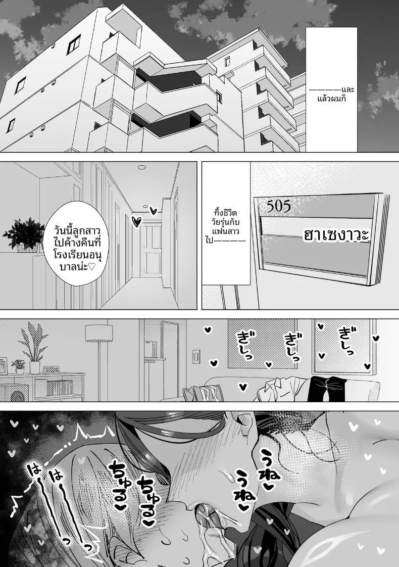 Doujin-Lc- อ่าน โดจิน มังฮวา เกาหลี ญี่ปุ่น จีน แปลไทย บันทึกเก็บน้ำอสุจิ (Kitazawa Sangyo) ตอนที่ 1 2 3 4 5 6 7 8 9 10 11 12 13 14 ฟรี ไม่มีโฆษณา อ่าน โดจิน Manhwa เกาหลี ญี่ปุ่น จีน เรามีครบ คัดมาให้เน้นๆ โดจิน 18+ รับประกันความฟินโดย  Doujin Lc