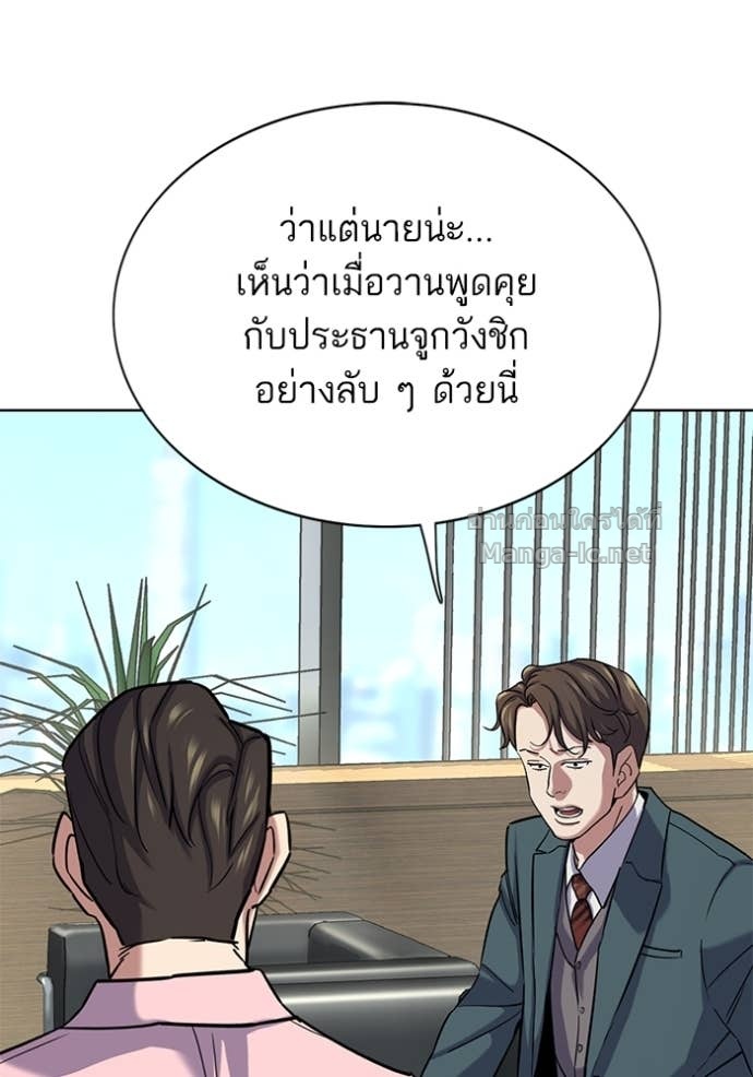 Doujin-Lc- อ่าน โดจิน มังฮวา เกาหลี ญี่ปุ่น จีน แปลไทย Reborn Rich ตอนที่ 1 2 3 4 5 6 7 8 9 10 11 12 13 14 ฟรี ไม่มีโฆษณา อ่าน โดจิน Manhwa เกาหลี ญี่ปุ่น จีน เรามีครบ คัดมาให้เน้นๆ โดจิน 18+ รับประกันความฟินโดย Doujin Lc