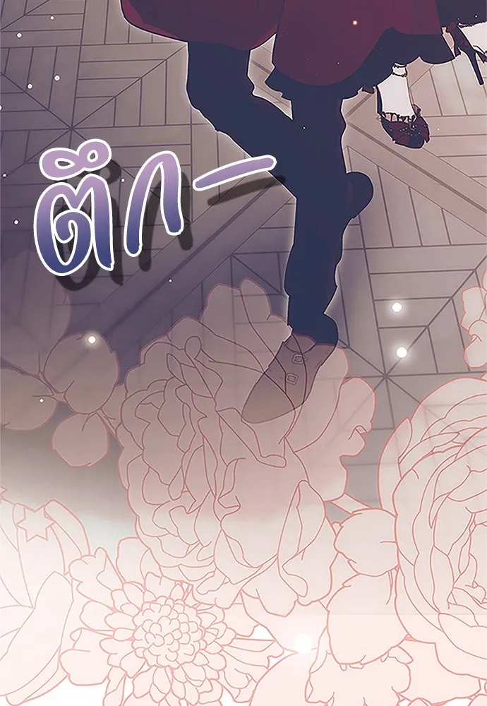 คมเขี้ยวชำระแค้น ตอนที่ 14 รูปที่ 67