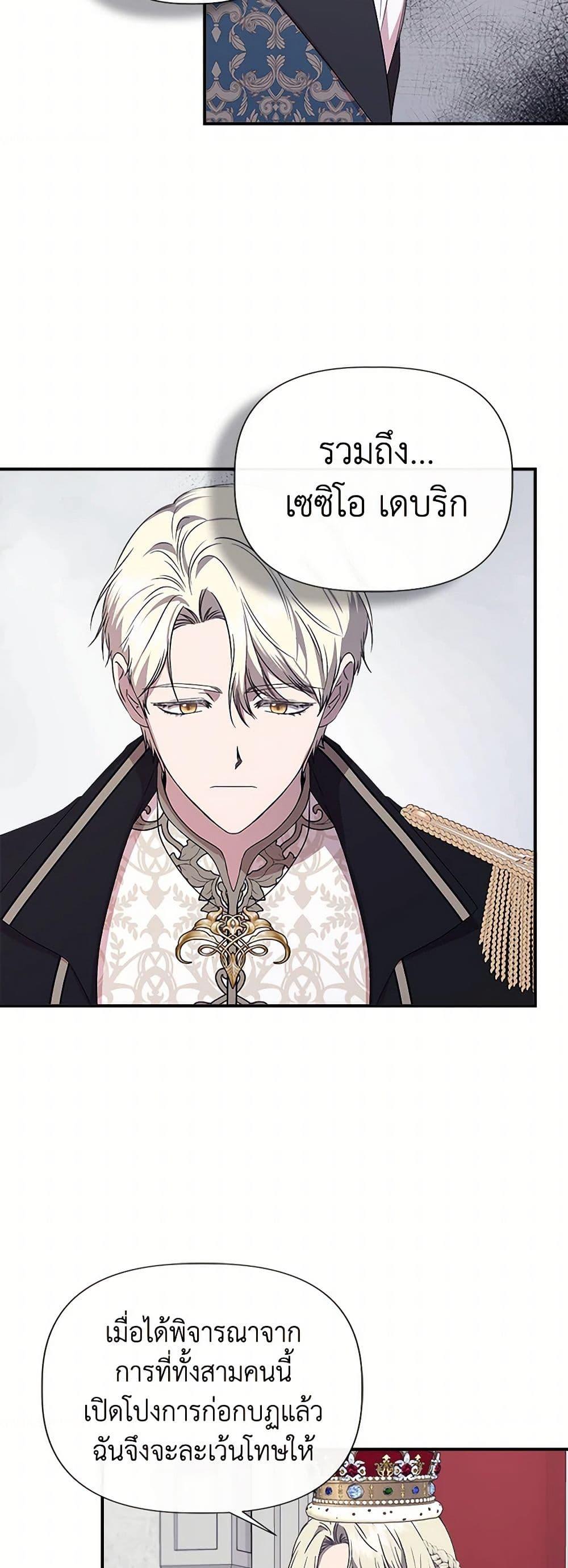 Manga-lc-com อ่านมังงะ อ่านการ์ตูน ออนไลน์ ฟรี I Wasn’t the Cinderella ตอนที่ 1 2 3 4 5 6 7 8 9 10 11 12 13 14 ฟรี ไม่มีโฆษณา Manga-lc - อ่าน มังงะ อ่าน การ์ตูน ออนไลน์ อ่านมังงะ ฟรี