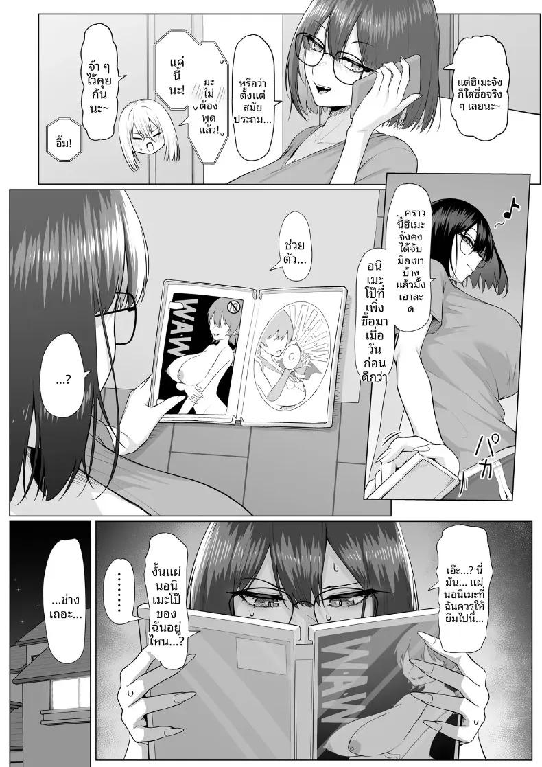 Doujin-Lc- อ่าน โดจิน มังฮวา เกาหลี ญี่ปุ่น จีน แปลไทย หมายความว่าจะยอมให้ทำไง (Mikage) ตอนที่ 1 2 3 4 5 6 7 8 9 10 11 12 13 14 ฟรี ไม่มีโฆษณา อ่าน โดจิน Manhwa เกาหลี ญี่ปุ่น จีน เรามีครบ คัดมาให้เน้นๆ โดจิน 18+ รับประกันความฟินโดย  Doujin Lc