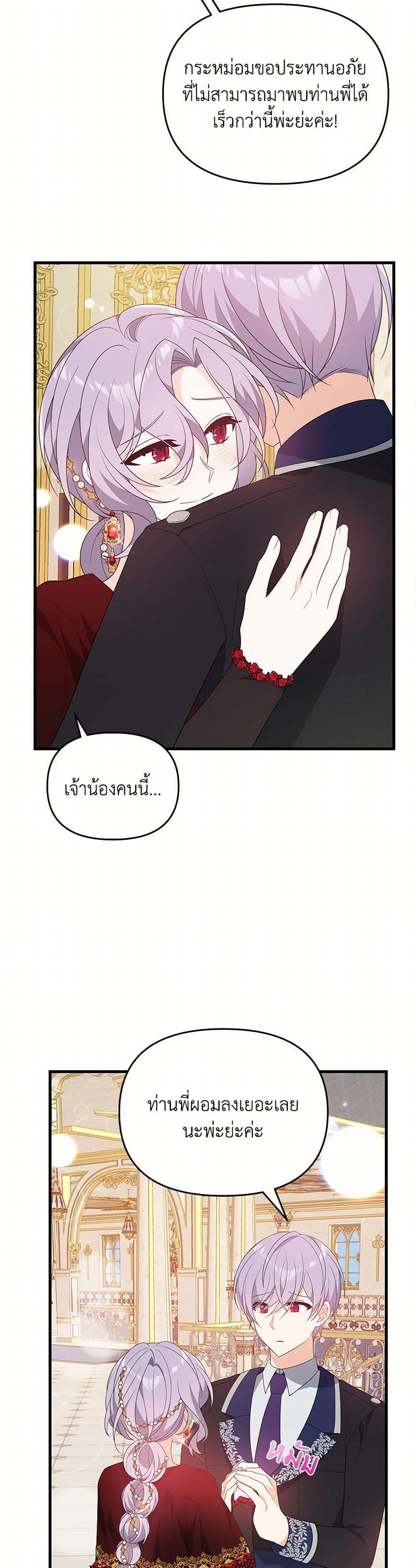 Manga-lc-com อ่านมังงะ อ่านการ์ตูน ออนไลน์ ฟรี I Will Seduce the Male Lead for My Older Brother ตอนที่ 1 2 3 4 5 6 7 8 9 10 11 12 13 14 ฟรี ไม่มีโฆษณา Manga-lc - อ่าน มังงะ อ่าน การ์ตูน ออนไลน์ อ่านมังงะ ฟรี