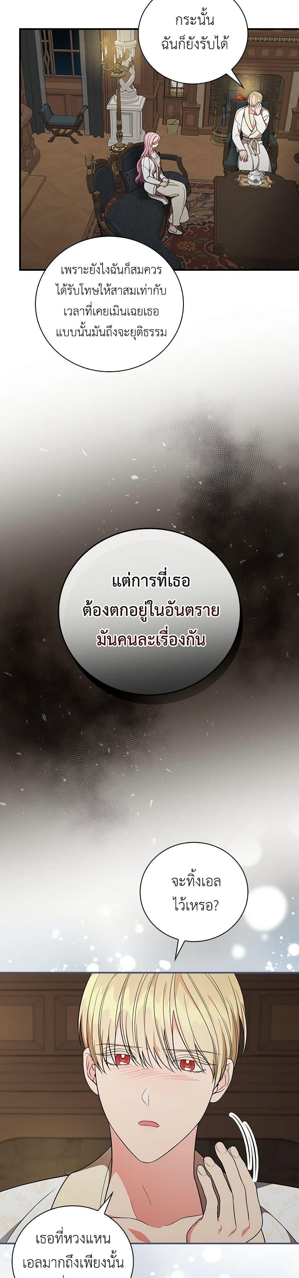 Manga-lc-com อ่านมังงะ อ่านการ์ตูน ออนไลน์ ฟรี Duchess in the Glass House ตอนที่ 1 2 3 4 5 6 7 8 9 10 11 12 13 14 ฟรี ไม่มีโฆษณา Manga-lc - อ่าน มังงะ อ่าน การ์ตูน ออนไลน์ อ่านมังงะ ฟรี