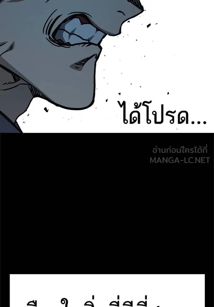 Study Group ตอนที่ 253 รูปที่ 144