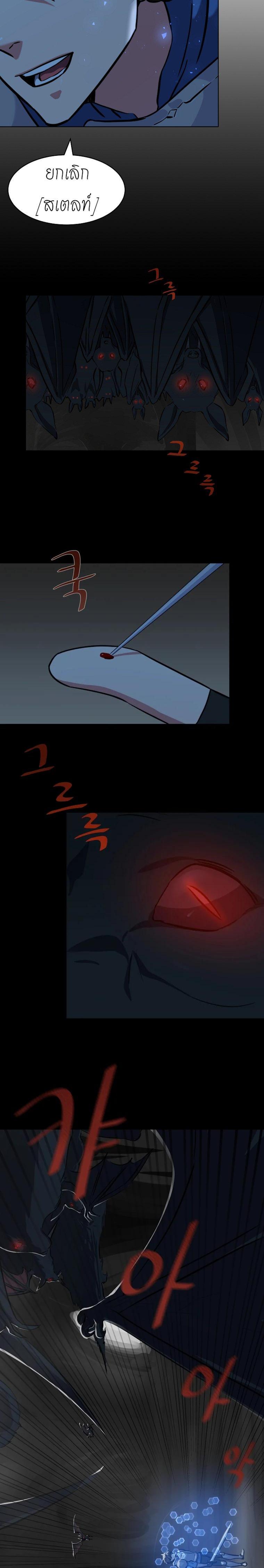 Manga-lc-com อ่านมังงะ อ่านการ์ตูน ออนไลน์ ฟรี Level 1 Player ตอนที่ 1 2 3 4 5 6 7 8 9 10 11 12 13 14 ฟรี ไม่มีโฆษณา Manga-lc - อ่าน มังงะ อ่าน การ์ตูน ออนไลน์ อ่านมังงะ ฟรี