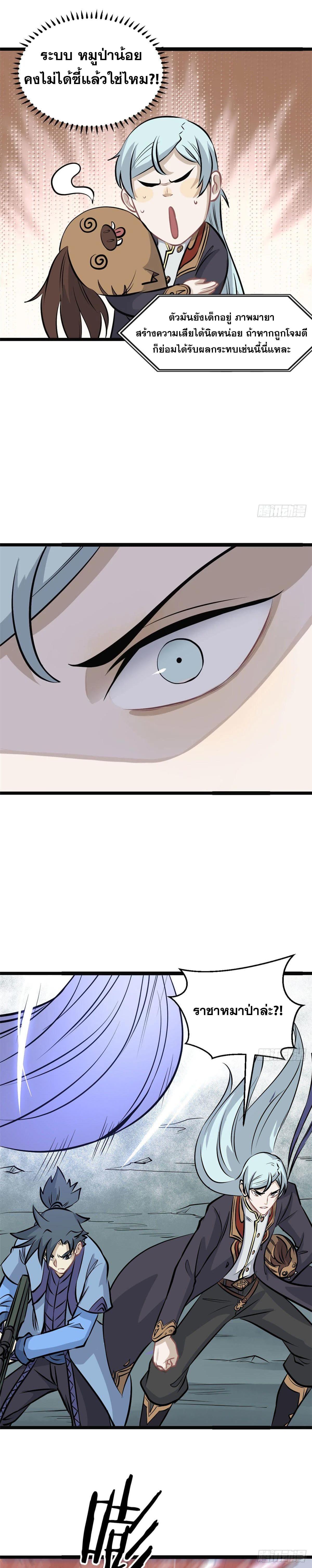 Manga-lc-com อ่านมังงะ อ่านการ์ตูน ออนไลน์ ฟรี All Hail the Sect Leader ตอนที่ 1 2 3 4 5 6 7 8 9 10 11 12 13 14 ฟรี ไม่มีโฆษณา Manga-lc - อ่าน มังงะ อ่าน การ์ตูน ออนไลน์ อ่านมังงะ ฟรี