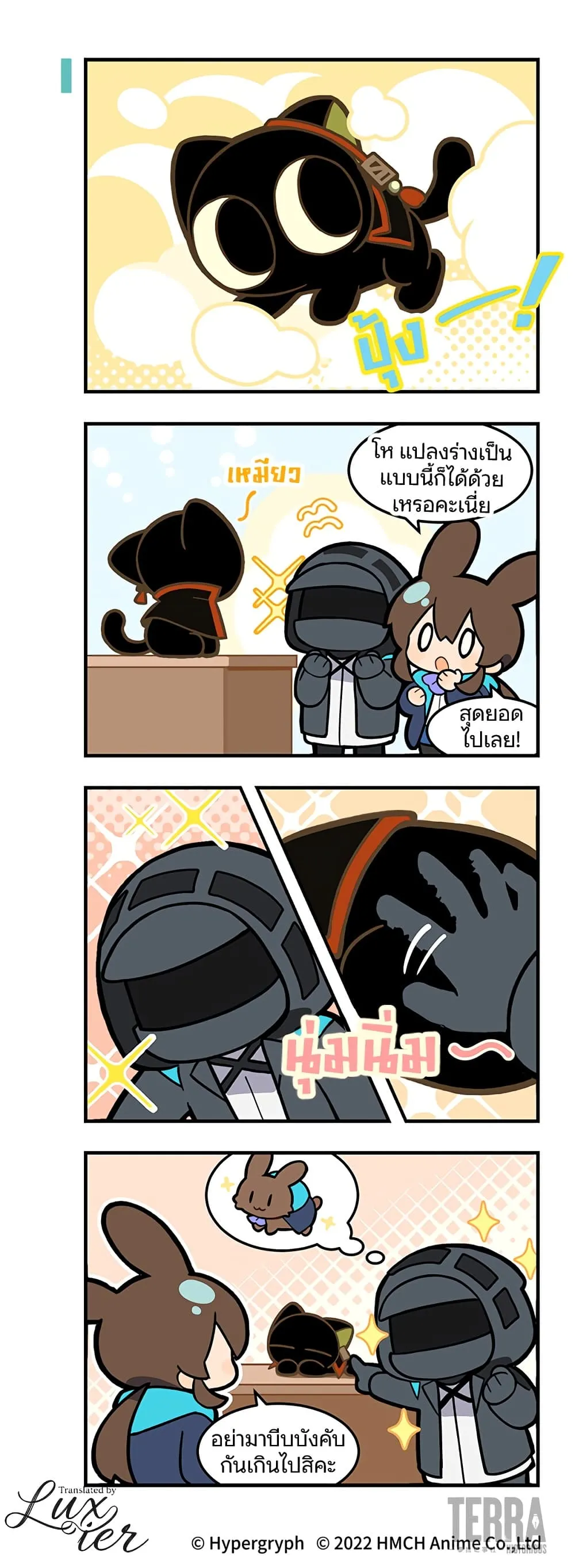 Manga-lc-com อ่านมังงะ อ่านการ์ตูน ออนไลน์ ฟรี Arknights  123 Rhodes Island! ตอนที่ 1 2 3 4 5 6 7 8 9 10 11 12 13 14 ฟรี ไม่มีโฆษณา Manga-lc - อ่าน มังงะ อ่าน การ์ตูน ออนไลน์ อ่านมังงะ ฟรี