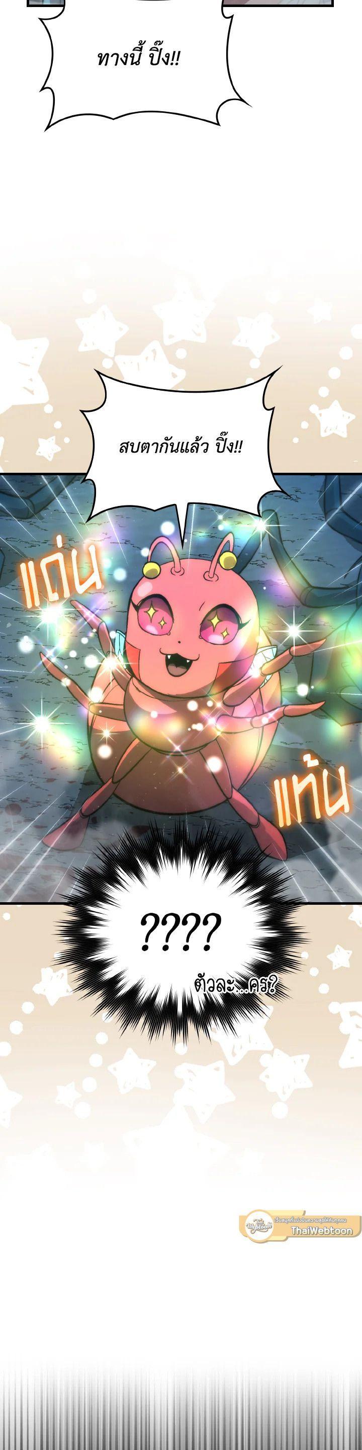 Manga-lc-com อ่านมังงะ อ่านการ์ตูน ออนไลน์ ฟรี The Demon King Levels Up ตอนที่ 1 2 3 4 5 6 7 8 9 10 11 12 13 14 ฟรี ไม่มีโฆษณา Manga-lc - อ่าน มังงะ อ่าน การ์ตูน ออนไลน์ อ่านมังงะ ฟรี