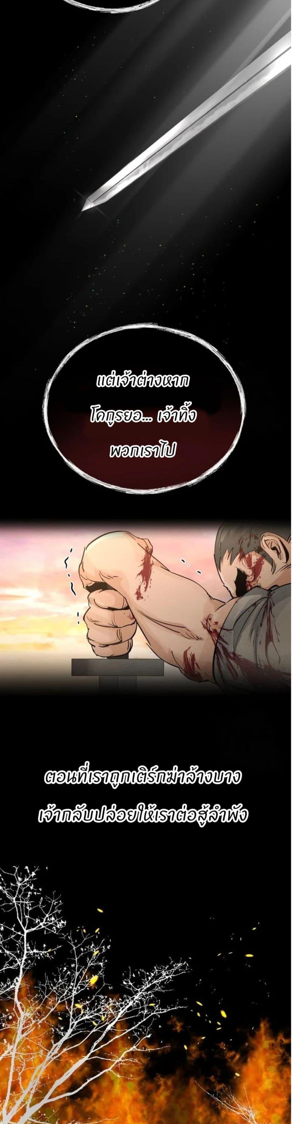 Manga-lc-com อ่านมังงะ อ่านการ์ตูน ออนไลน์ ฟรี Record of a New Goguryeo ตอนที่ 1 2 3 4 5 6 7 8 9 10 11 12 13 14 ฟรี ไม่มีโฆษณา Manga-lc - อ่าน มังงะ อ่าน การ์ตูน ออนไลน์ อ่านมังงะ ฟรี