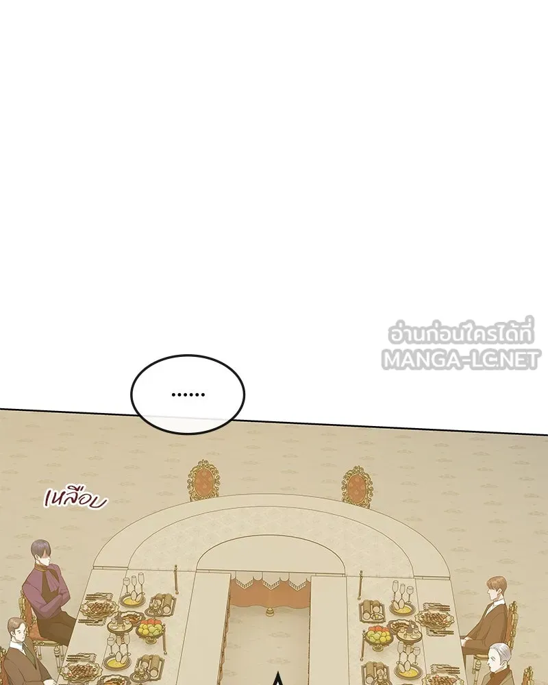 ขอบคุณที่หักหลัง ตอนที่ 44 รูปที่ 66