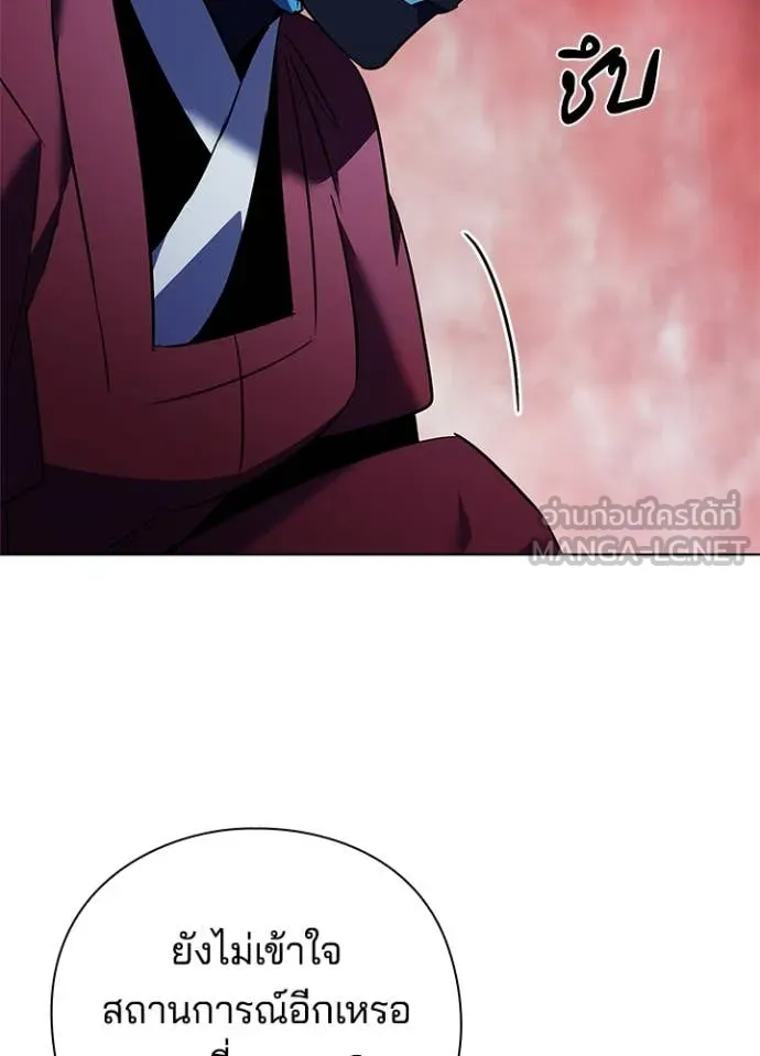 คืนแห่งโทแกบี ตอนที่ 84 รูปที่ 96