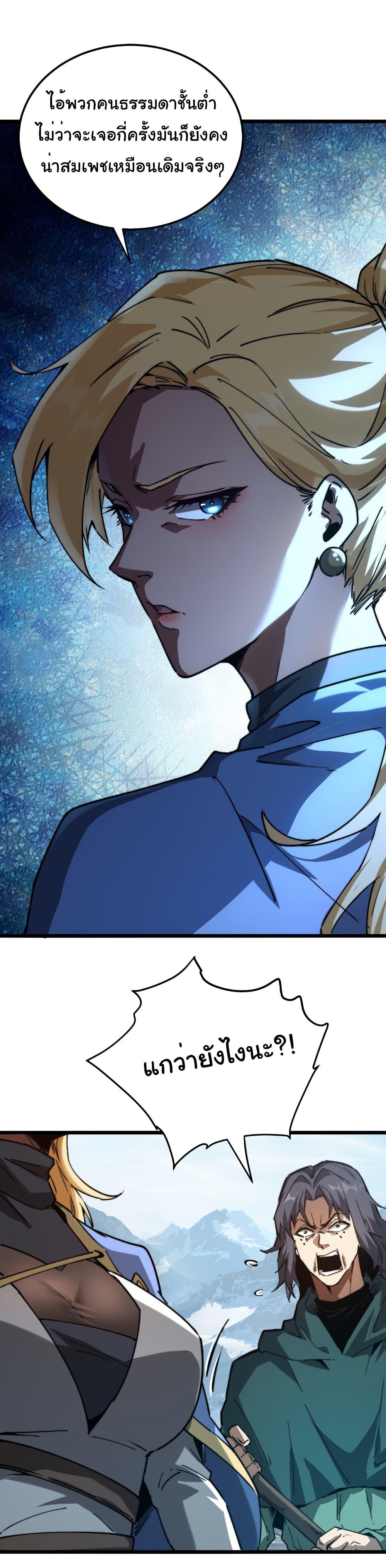 Manga-lc-com อ่านมังงะ อ่านการ์ตูน ออนไลน์ ฟรี Summon the devil, I am the abyss ตอนที่ 1 2 3 4 5 6 7 8 9 10 11 12 13 14 ฟรี ไม่มีโฆษณา Manga-lc - อ่าน มังงะ อ่าน การ์ตูน ออนไลน์ อ่านมังงะ ฟรี