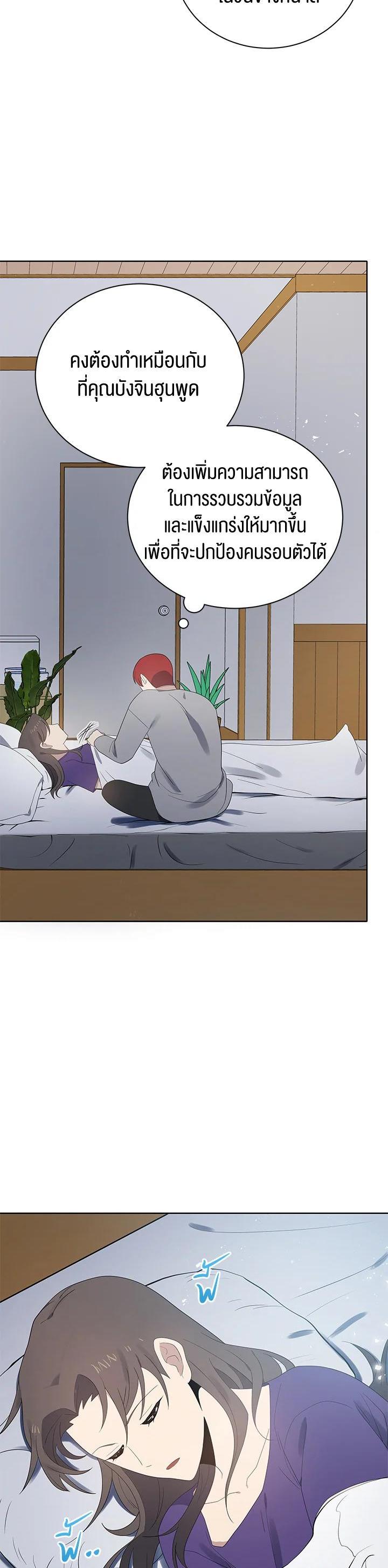 Manga-lc-com อ่านมังงะ อ่านการ์ตูน ออนไลน์ ฟรี The Descent of the Demonic Master ตอนที่ 1 2 3 4 5 6 7 8 9 10 11 12 13 14 ฟรี ไม่มีโฆษณา Manga-lc - อ่าน มังงะ อ่าน การ์ตูน ออนไลน์ อ่านมังงะ ฟรี