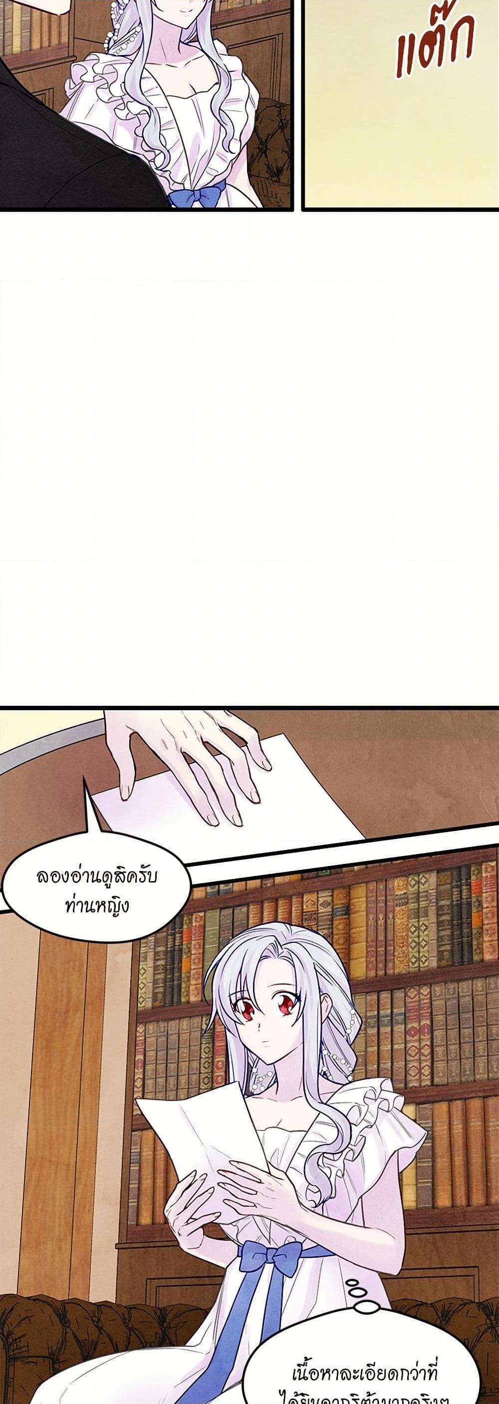 Manga-lc-com อ่านมังงะ อ่านการ์ตูน ออนไลน์ ฟรี Iris – The Lady and Her Smartphone ตอนที่ 1 2 3 4 5 6 7 8 9 10 11 12 13 14 ฟรี ไม่มีโฆษณา Manga-lc - อ่าน มังงะ อ่าน การ์ตูน ออนไลน์ อ่านมังงะ ฟรี