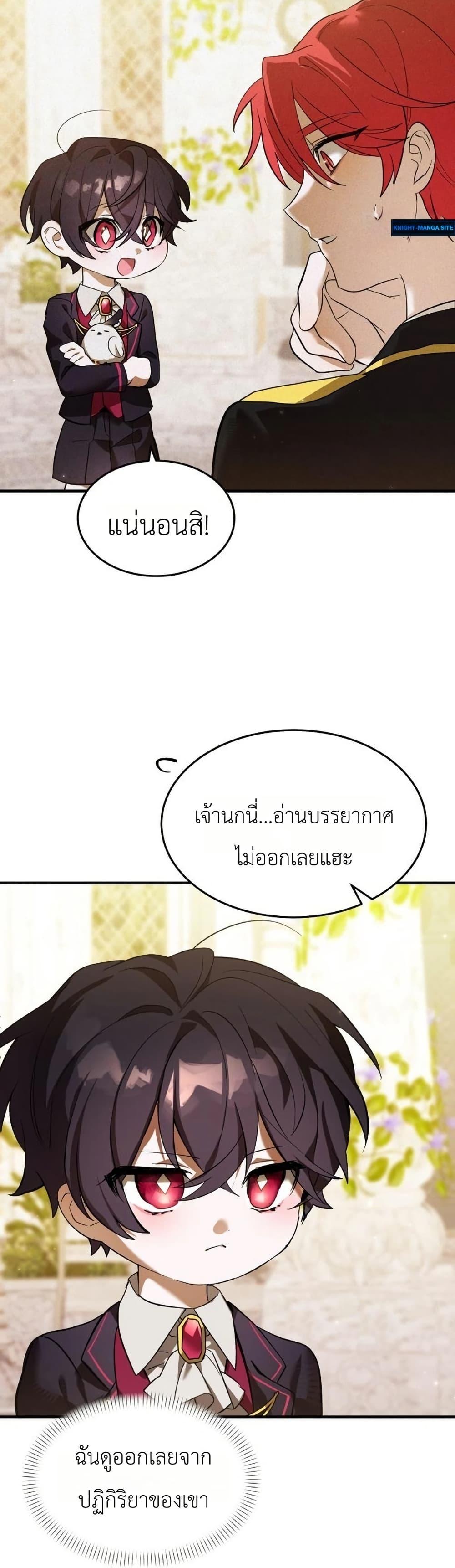 Manga-lc-com อ่านมังงะ อ่านการ์ตูน ออนไลน์ ฟรี One day, I became a hatchling ตอนที่ 1 2 3 4 5 6 7 8 9 10 11 12 13 14 ฟรี ไม่มีโฆษณา Manga-lc - อ่าน มังงะ อ่าน การ์ตูน ออนไลน์ อ่านมังงะ ฟรี