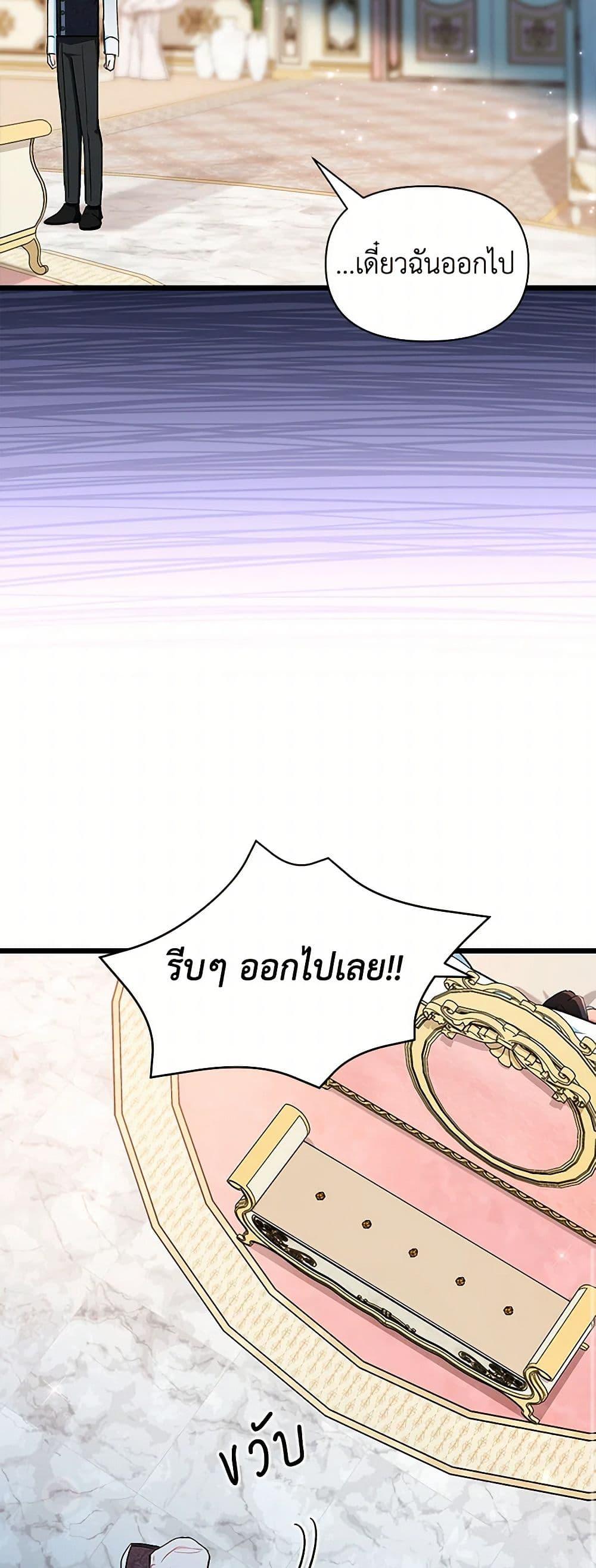 Manga-lc-com อ่านมังงะ อ่านการ์ตูน ออนไลน์ ฟรี Obsessed With Hazel the Sweet Witch ตอนที่ 1 2 3 4 5 6 7 8 9 10 11 12 13 14 ฟรี ไม่มีโฆษณา Manga-lc - อ่าน มังงะ อ่าน การ์ตูน ออนไลน์ อ่านมังงะ ฟรี